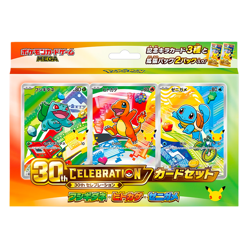 Pokémon – Card Set 30th CELEBRATION – Génération au choix – Japonais
